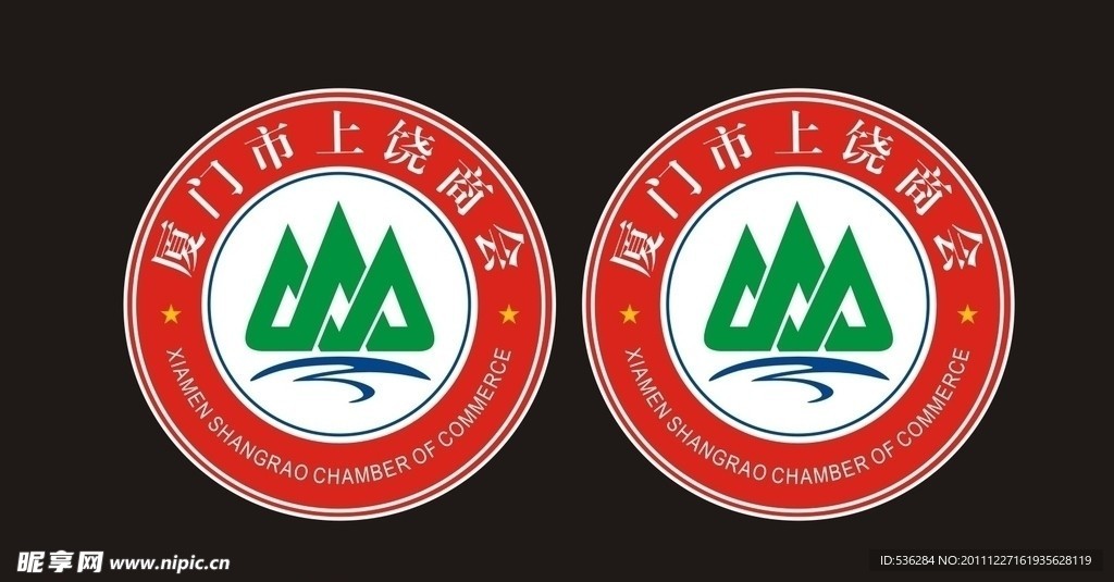 上饶商会logo
