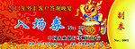 入场券