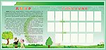 儿科宣传栏