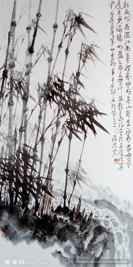 青山泉涌图（非高清）