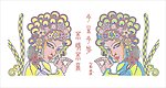 戏子烫钻画