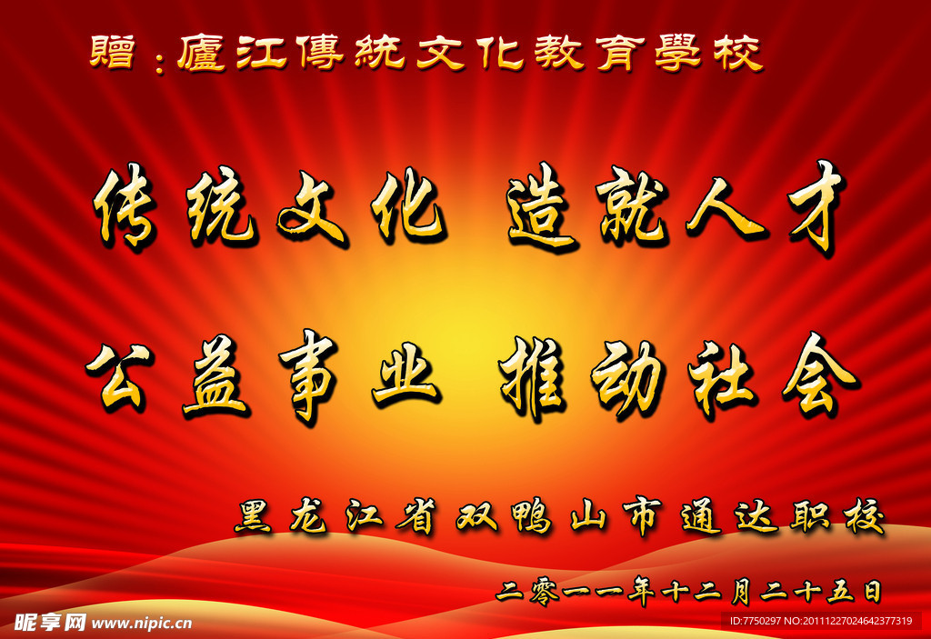 文化
