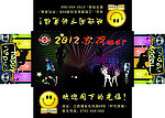 酒吧盒子包装