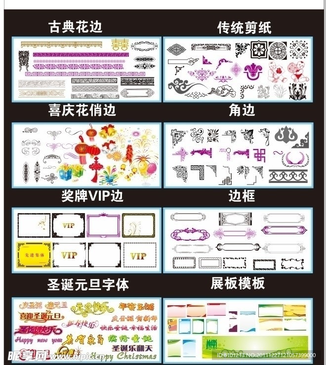 创意全局