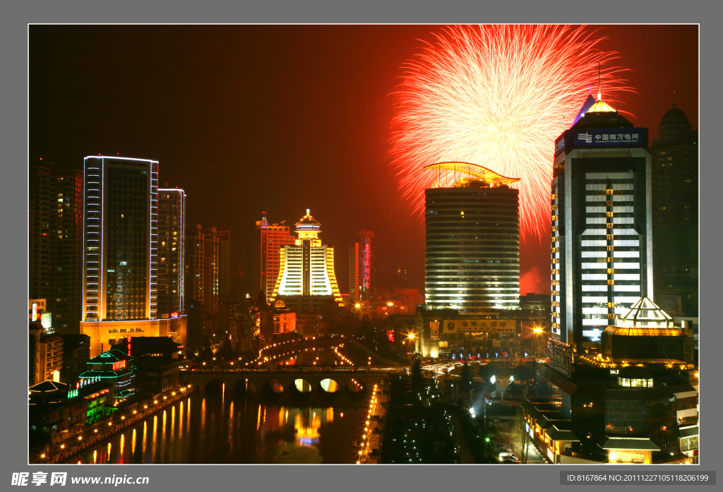 甲秀楼夜景 城市夜景