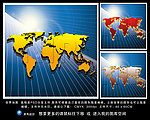 世界地图
