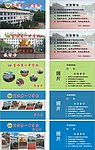富顺县第一中学