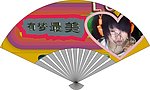 扇子