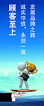 企业文化标语 顾客至上