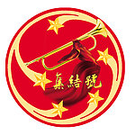 公司LOGO