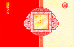 阿胶水晶枣