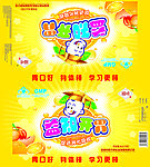 益智开胃儿童