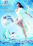 电热水龙头海报