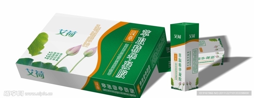 化妆品包装设计