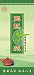 茶苑