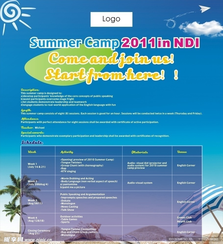 7月口语活动设计