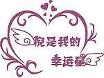 婚庆LOGO