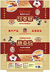黑牛燕麦片包装