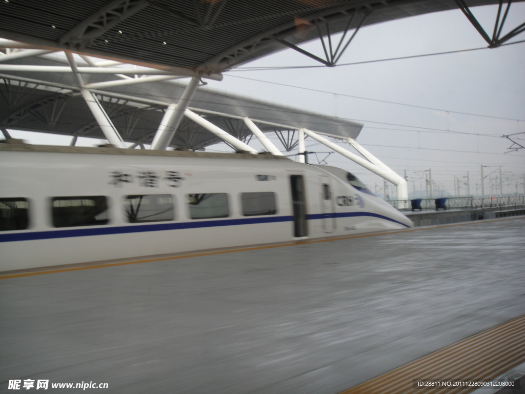 和谐号