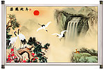 山水 国画