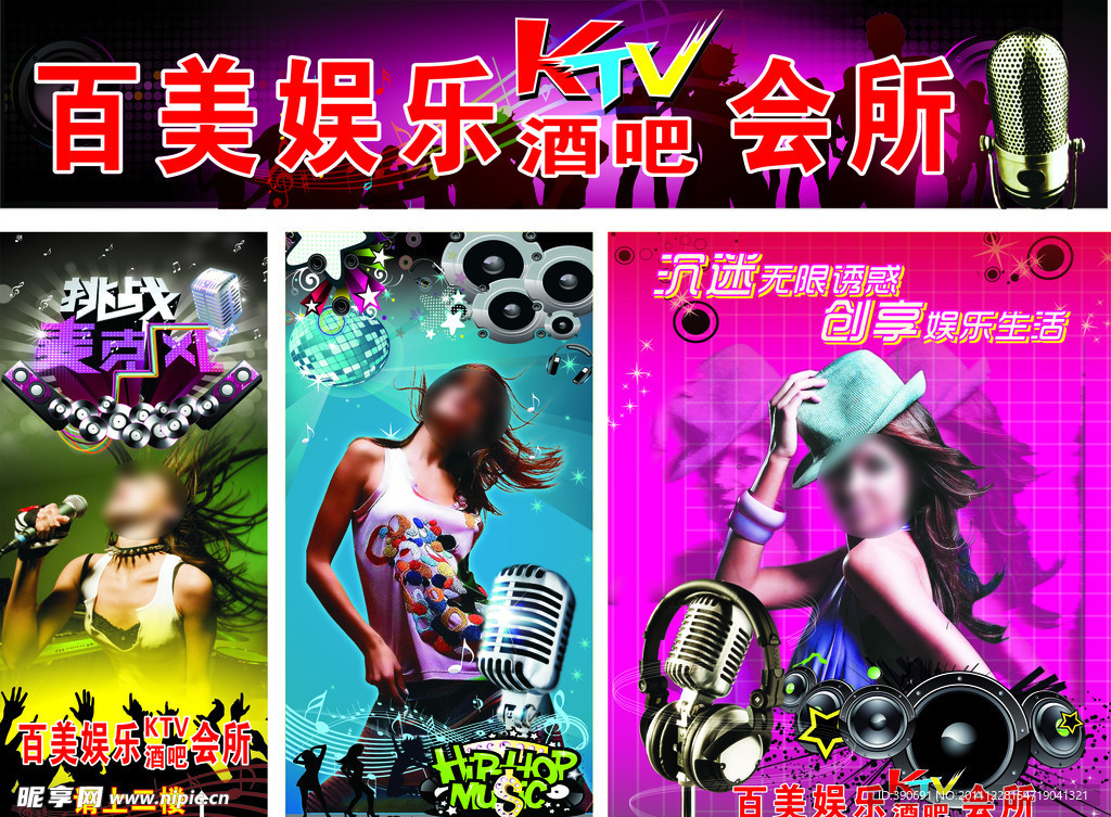 酒吧