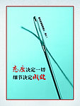 企业文化展板