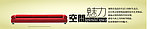 沙发广告