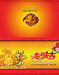 2012年农历春节贺卡元素