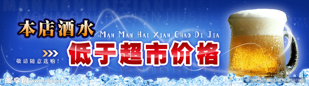 提示牌