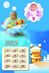 2012儿童日历