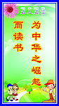 名人名言
