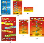 美容美发海报