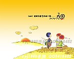 元旦
