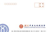 信封