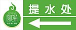 圆陀角标志牌