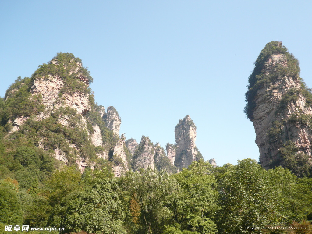 衡山