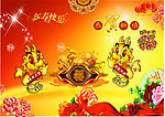 新春快乐