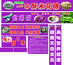 紫薯饼