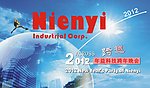 跨年晚会海报
