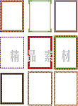 精品边框大全