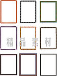 精品边框大全