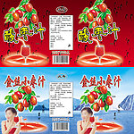 酸枣包装