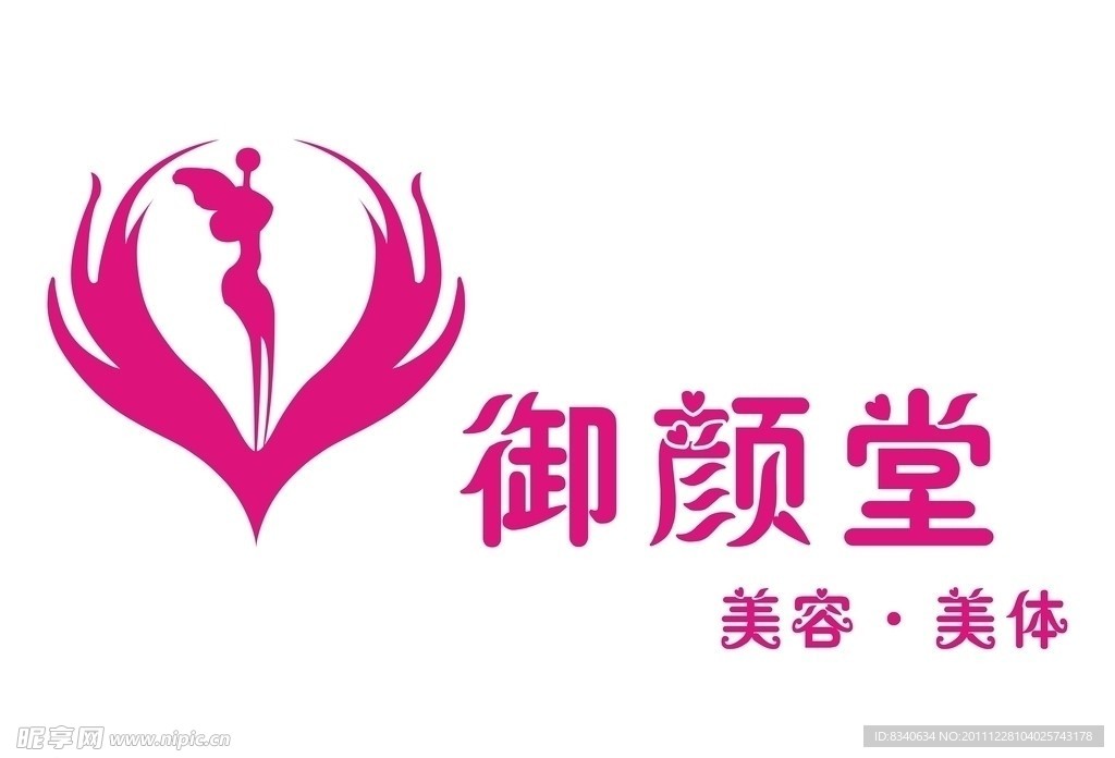御颜堂logo