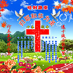 基督教喷绘设计