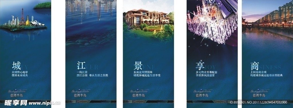 大气的展板