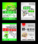 农用 标签
