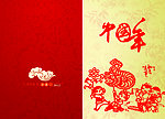 春节