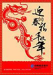 银行灯箱广告设计