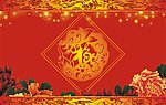 龙年 新年物料素材