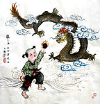 龙之子